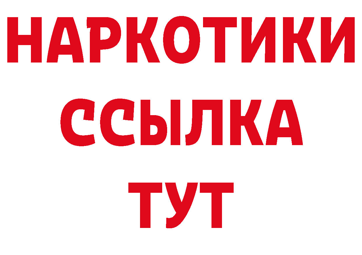 Лсд 25 экстази кислота зеркало маркетплейс blacksprut Петропавловск-Камчатский