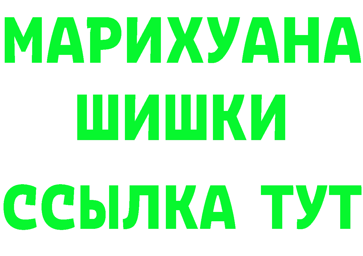 Каннабис AK-47 ССЫЛКА даркнет мега Петропавловск-Камчатский