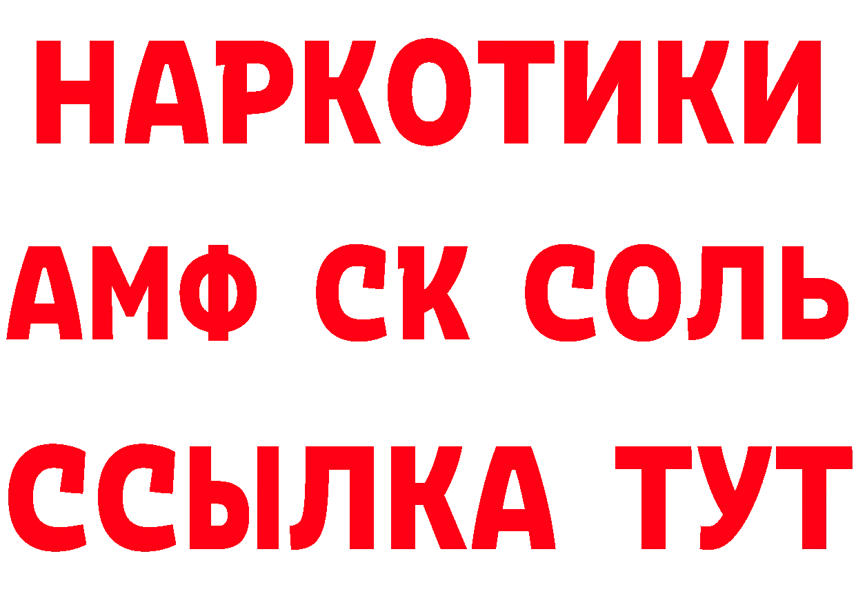 Что такое наркотики  официальный сайт Петропавловск-Камчатский