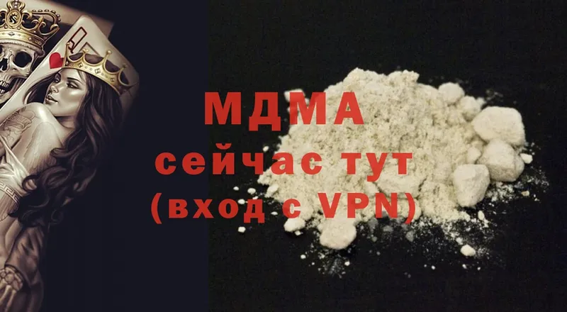 где найти наркотики  Петропавловск-Камчатский  MDMA crystal 