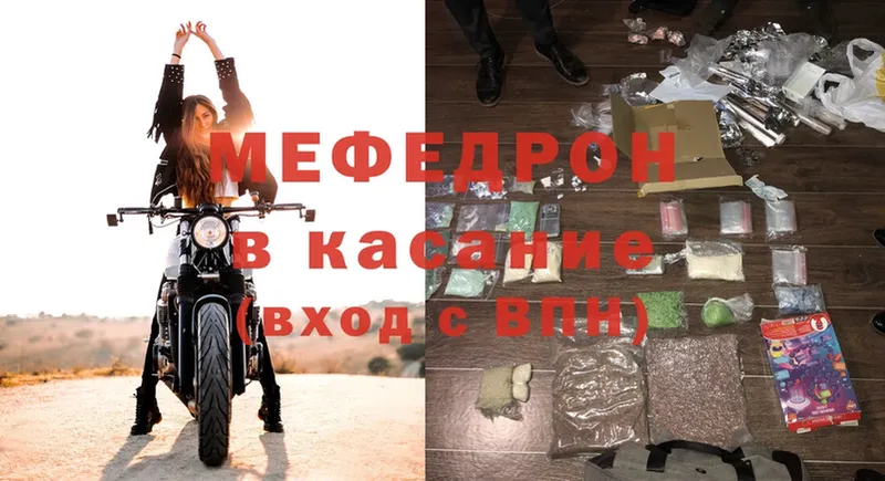 Меф mephedrone  Петропавловск-Камчатский 